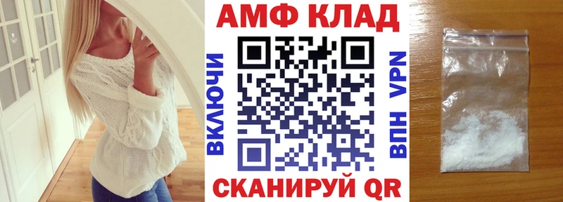 цена   Печора  Amphetamine 97% 