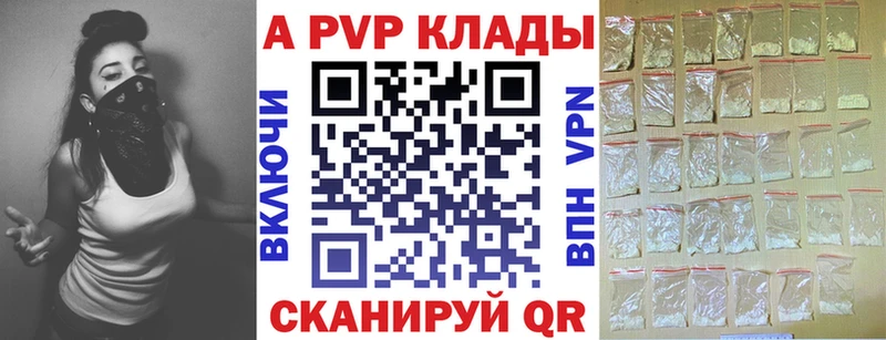 купить наркотик  МЕГА онион  Alfa_PVP СК  Печора 