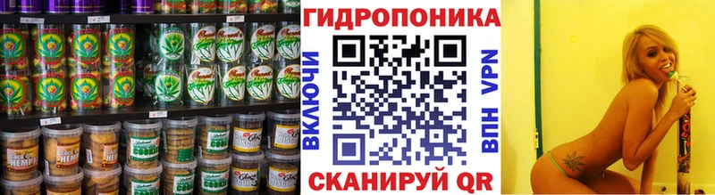 наркота  Печора  Еда ТГК конопля 