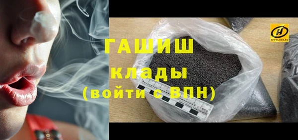 гашишное масло Заволжск