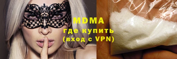 гашишное масло Заволжск