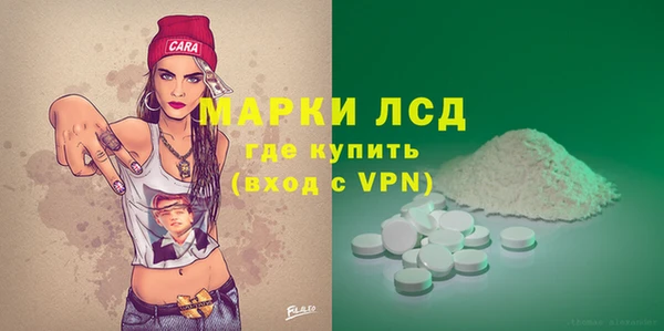 марки lsd Заводоуковск