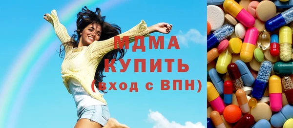 mdpv Заволжье