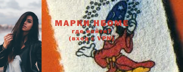 mdpv Заволжье