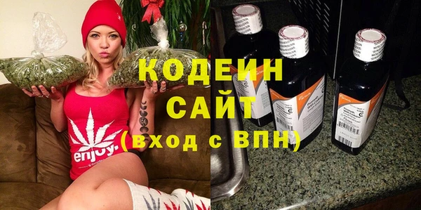 гашишное масло Заволжск
