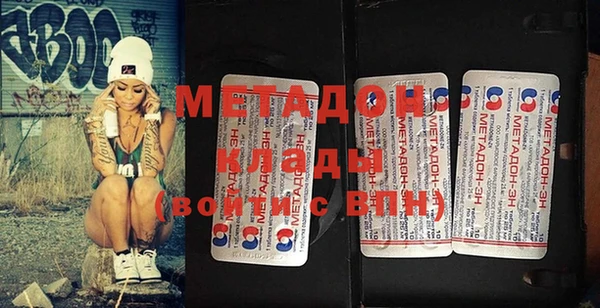 mdpv Заволжье