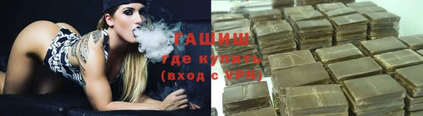 гашишное масло Заволжск