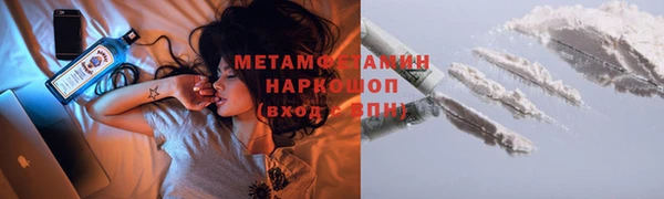 гашишное масло Заволжск