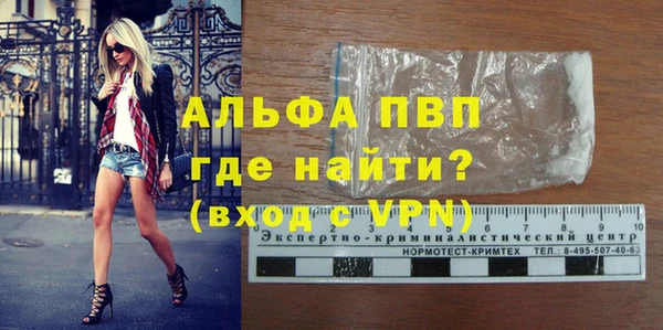 марки lsd Заводоуковск