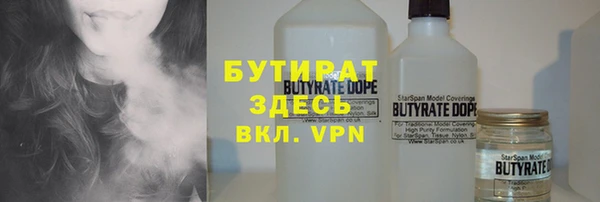 mdpv Заволжье