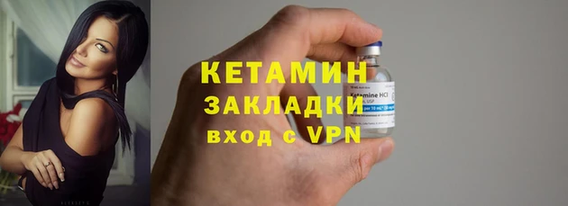 mdpv Заволжье
