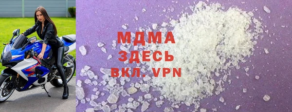 гашишное масло Заволжск