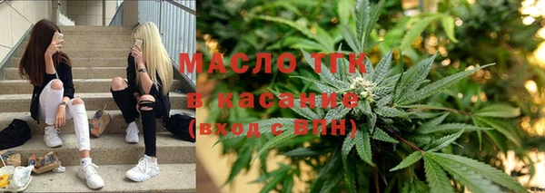 гашишное масло Заволжск