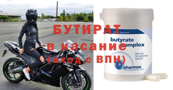 mdpv Заволжье