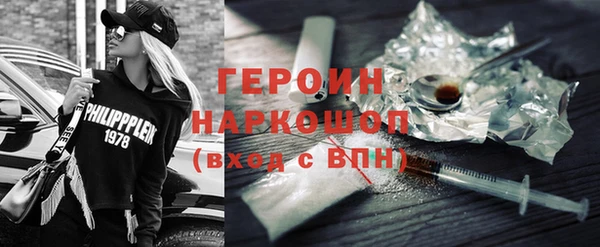 гашишное масло Заволжск