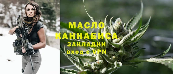 гашишное масло Заволжск