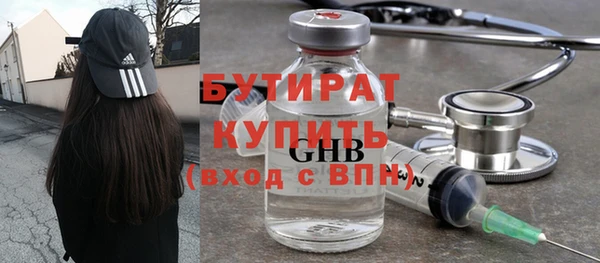 гашишное масло Заволжск
