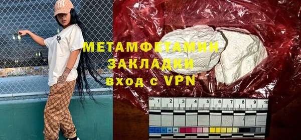 марки lsd Заводоуковск