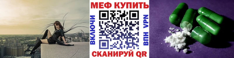 кракен ONION  Печора  Мефедрон кристаллы  купить закладку 