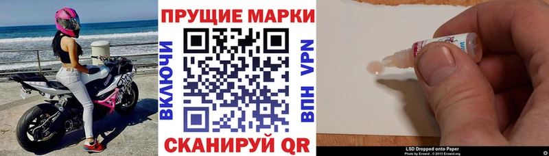 купить   Печора  Марки NBOMe 1500мкг 