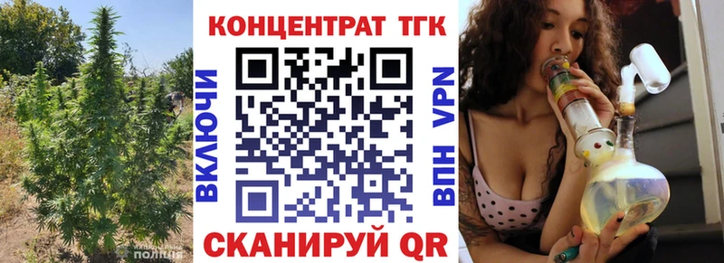 ТГК вейп  Печора 