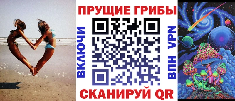 Псилоцибиновые грибы ЛСД  мега ссылка  мориарти телеграм  купить наркотик  Печора 